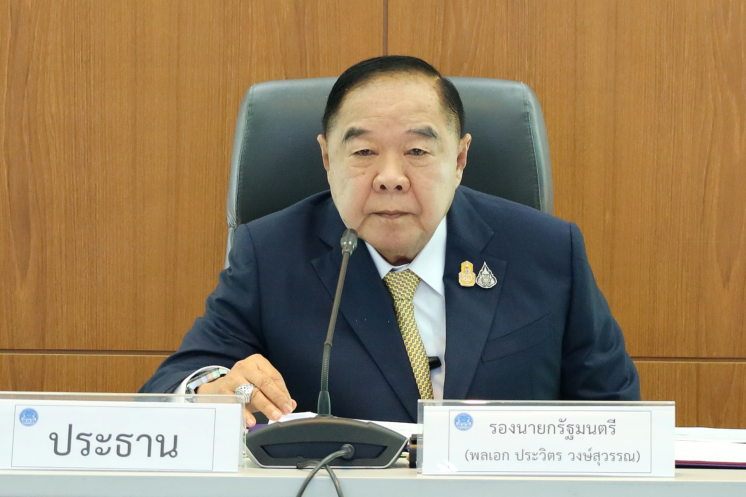 ประวิตร ขยาย พ.ร.ก.ฉุกเฉิน ครั้งที่ 17 ชายแดนใต้ รับฤดูเลือกตั้ง’66