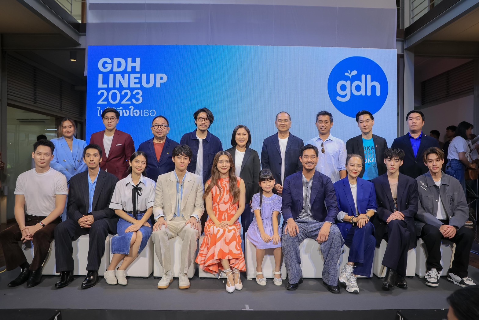 GDH เดินหน้าส่งความสุข เพิ่มโอกาสเพิ่มการร่วมทุน ตั้งใจร่วมสร้างความบันเทิงไทยสู่ตลาดโลก