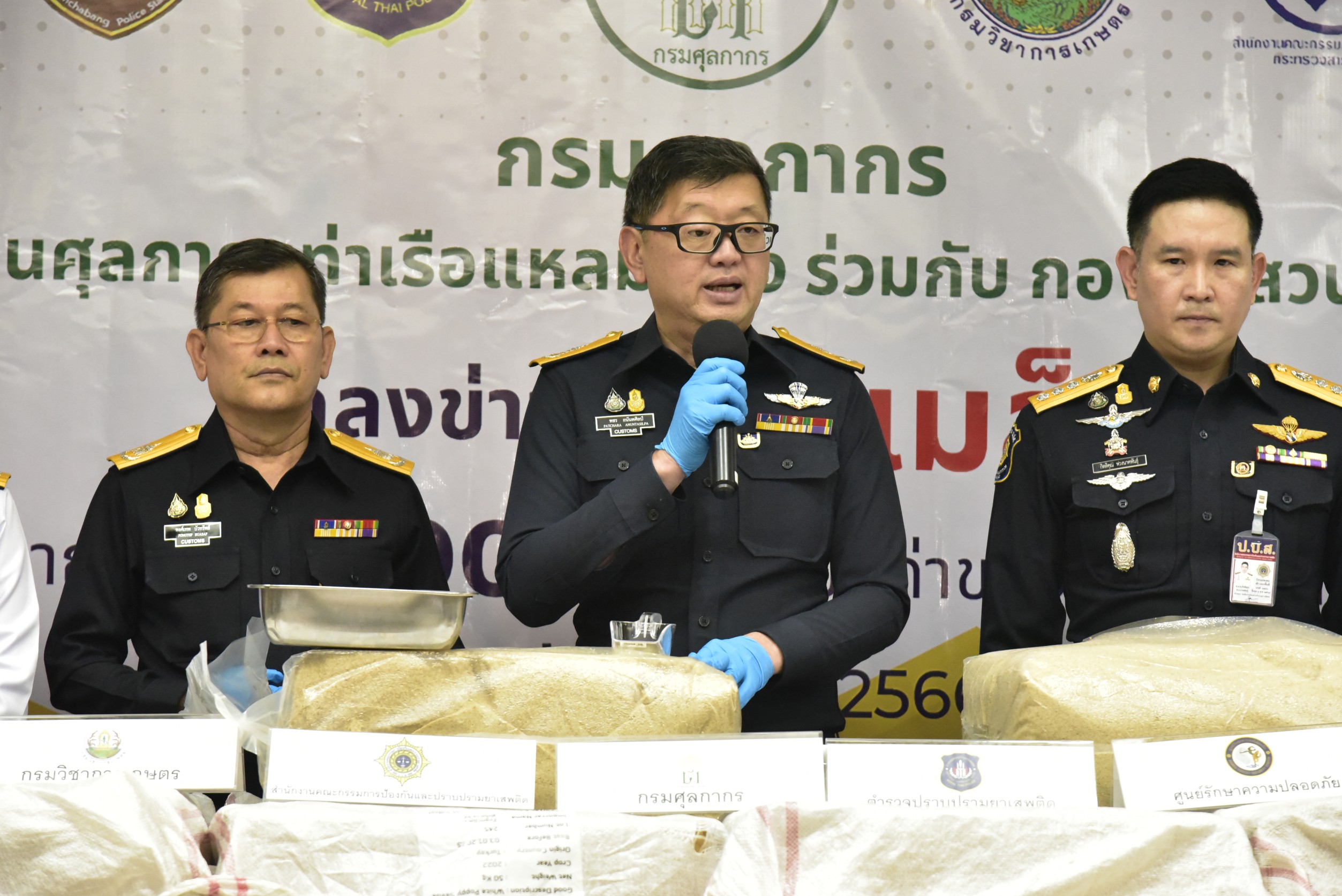 กรมศุลกากร จับตู้สินค้าท่าเรือแหลมฉบัง ลักลอบขนฝิ่นเข้าจากตุรกี