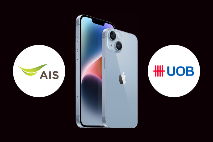 AIS UOB iPhone 14 AIS UOB iPhone 14