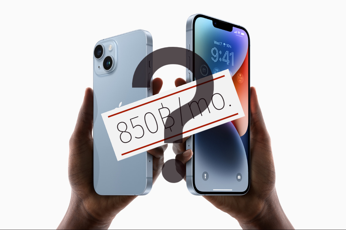 โปรฯ AIS จ่าย 850 บาท ได้ไอโฟน เปลี่ยนรุ่นใหม่ทุก 2 ปี มีเงื่อนไขอย่างไร