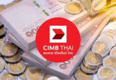 CIMB THAI ซีไอเอ็มบี ไทย เงินฝาก
