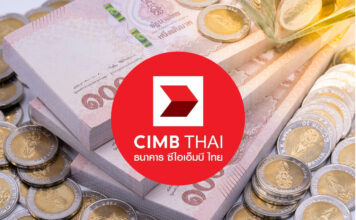 CIMB THAI ซีไอเอ็มบี ไทย เงินฝาก