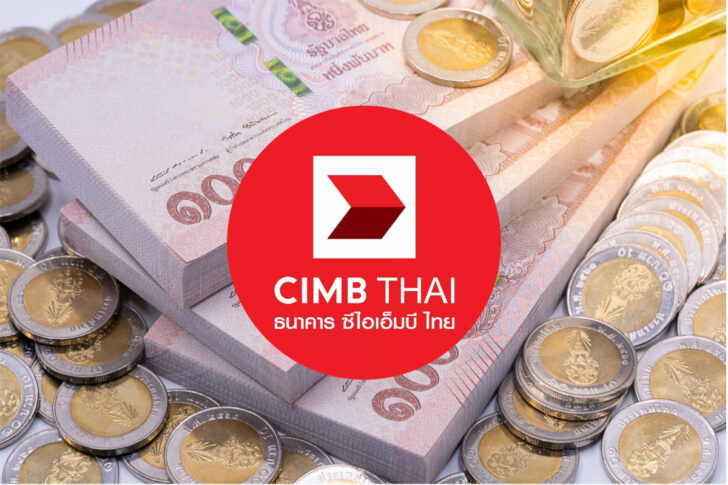 CIMB THAI ซีไอเอ็มบี ไทย เงินฝาก