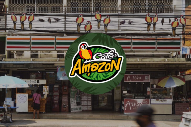 Cafe Amazon คาเฟ่ อะเมซอน เซเว่นอีเลฟเว่น