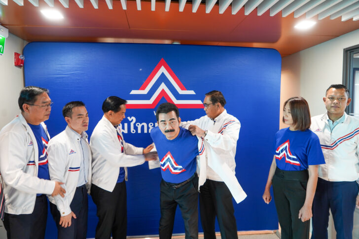 ศรัณย์วุฒิ กลับลำซบรวมไทยสร้างชาติ ศรัณย์วุฒิ กลับลำซบรวมไทยสร้างชาติ