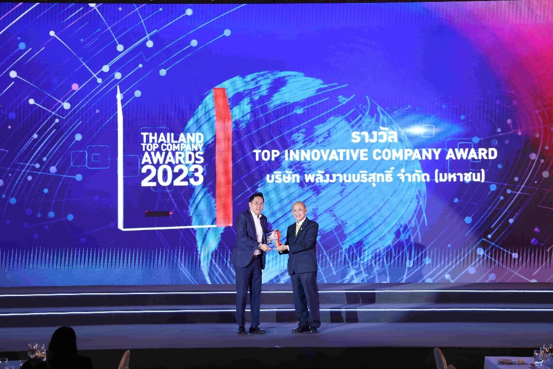 EA คว้า “TOP INNOVATIVE COMPANY AWARD” จากงาน Thailand Top Company Award 2023