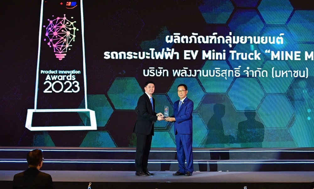EA คว้ารางวัล “BUSINESS+ PRODUCT INNOVATION AWARDS 2023” ตอกย้ำความเป็นเลิศ
