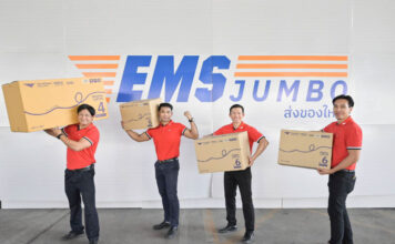 EMS JUMBO ไปรษณีย์ไทย