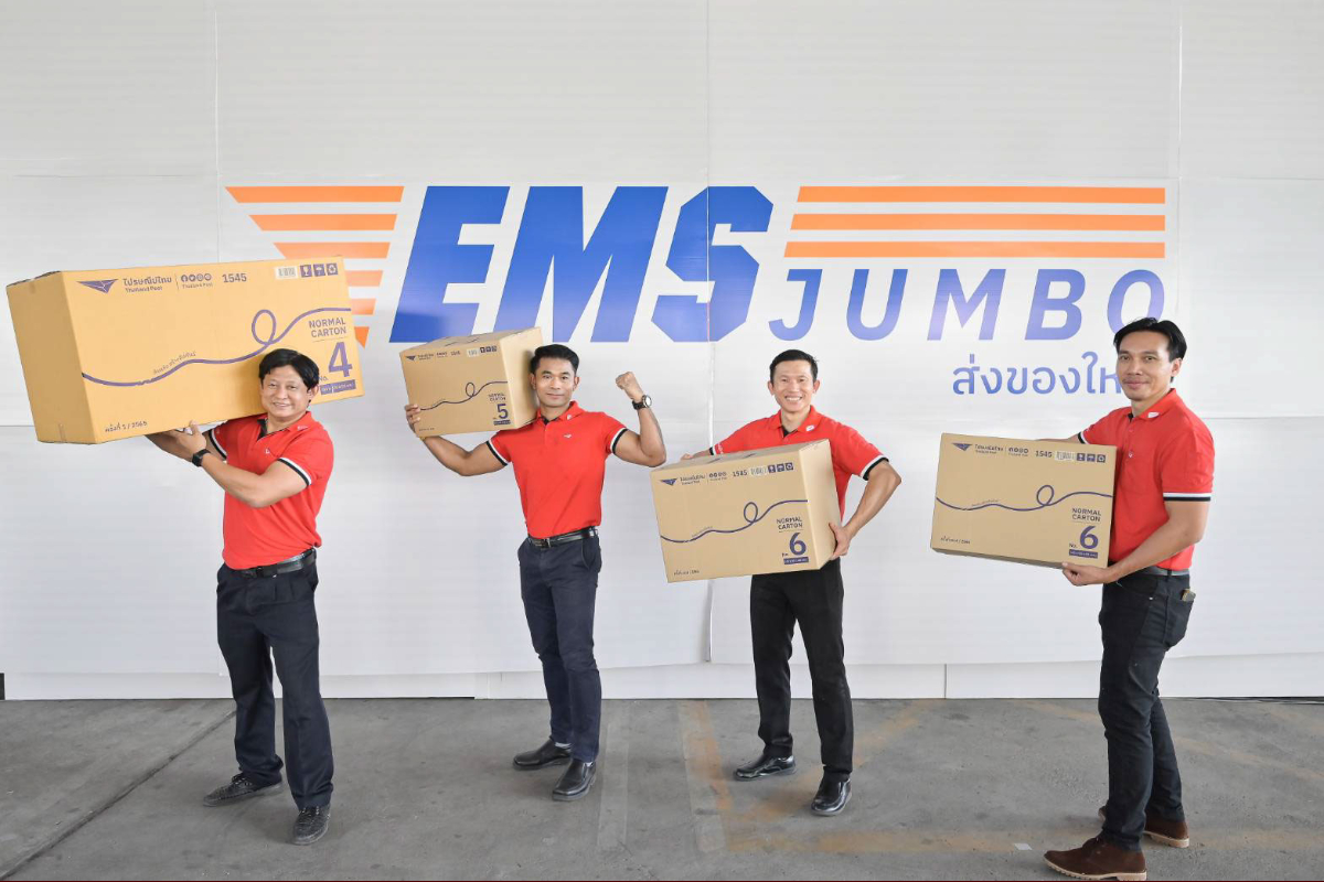 ไปรษณีย์ไทย เปิดตัว EMS JUMBO ส่งของชิ้นใหญ่ เริ่มต้น 200 บาท