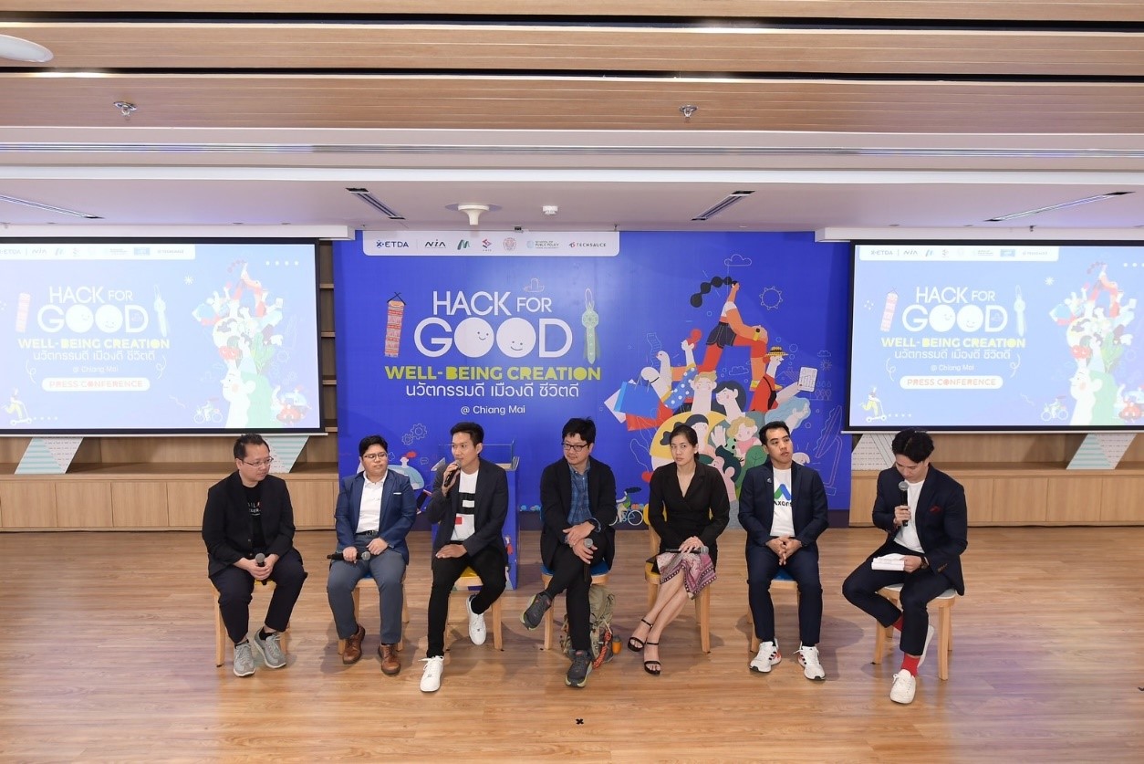 ETDA จับมือ NIA และพาร์ทเนอร์รัฐ-เอกชน ลุยจัด “Hack for GOOD Well-Being Creation” เฟ้นหานวัตกรรม ยกระดับชีวิตเมืองเชียงใหม่