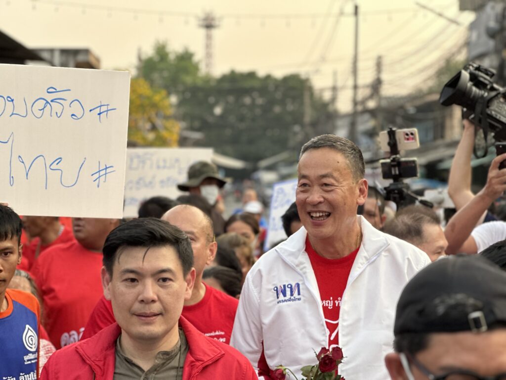 นายเศรษฐา ทวีสิน 