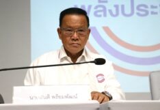 นายสันติ พร้อมพัฒน์