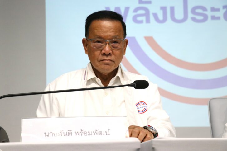 นายสันติ พร้อมพัฒน์ นายสันติ พร้อมพัฒน์