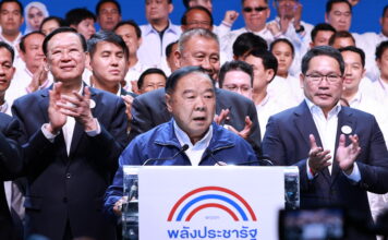 พลังประชารัฐ เปิดตัว ผู้สมัคร ส.ส.500