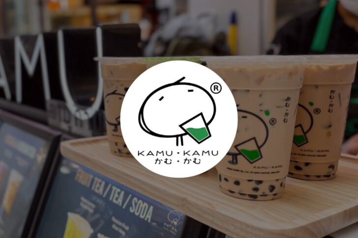 Kamu Tea คามุ ที