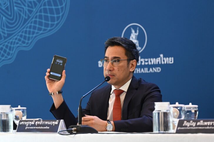 เศรษฐพุฒิ สุทธิวาทนฤพุฒิ เศรษฐพุฒิ สุทธิวาทนฤพุฒิ
