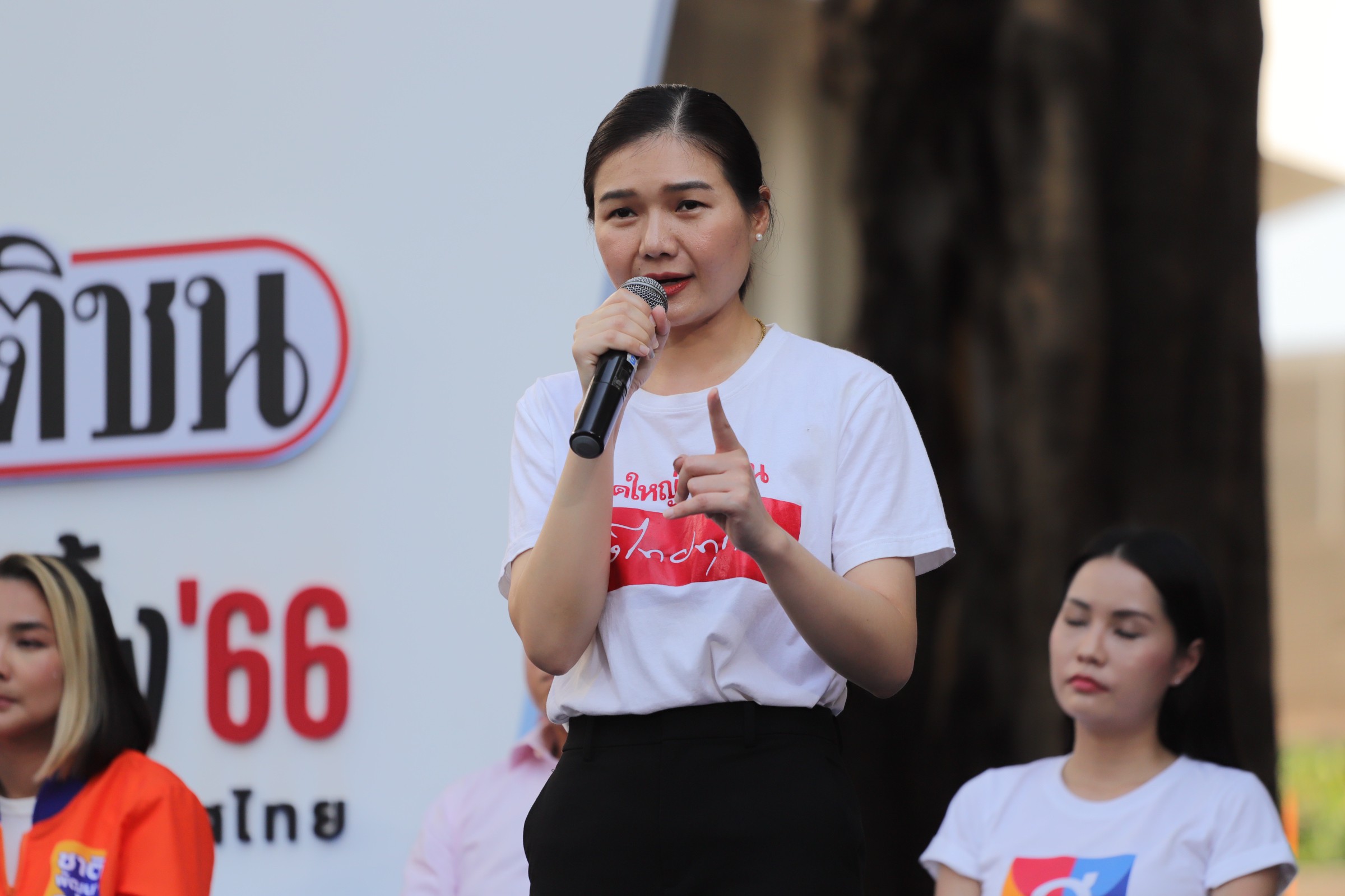 จิราพร สินธุไพร