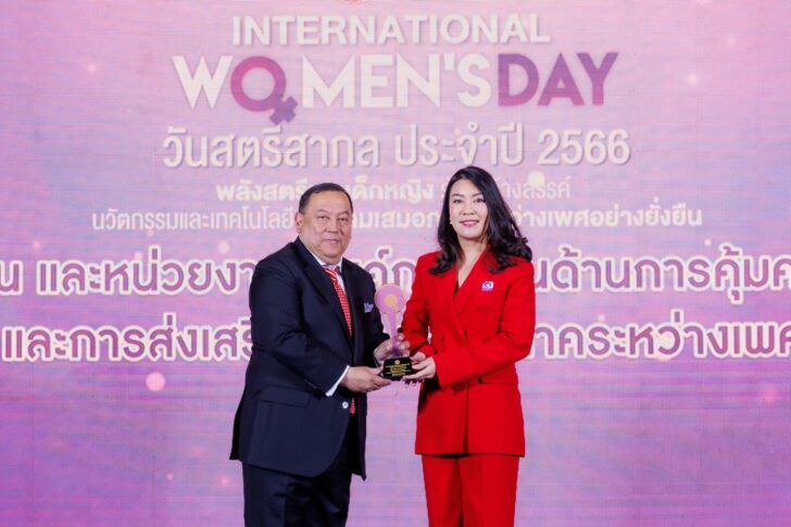 ลอรีอัล รับรางวัลจาก กรพทรวง พม. ลอรีอัล ได้รับยกย่ององค์กรดีเด่นด้านการส่งเสริมความเสมอภาคทางเพศ