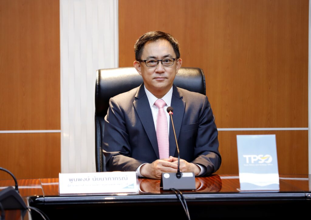 นายพูนพงษ์ นัยนาภากรณ์