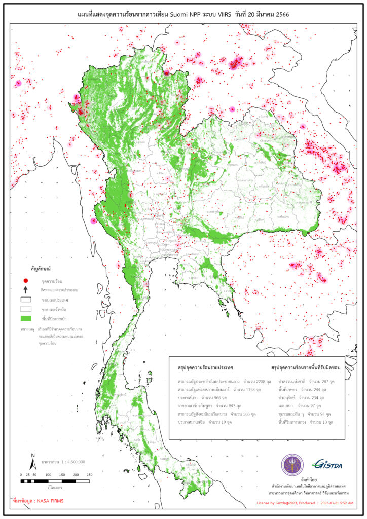 ค่าฝุ่น PM 2.5 แม่ฮ่องสอน