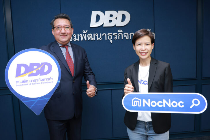 NocNoc โฮมแอนด์ลิฟวิ่ง