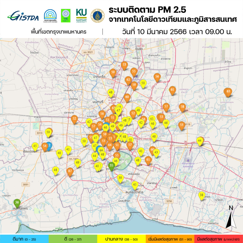 PM 2.5 ทุกพื้นที่ 