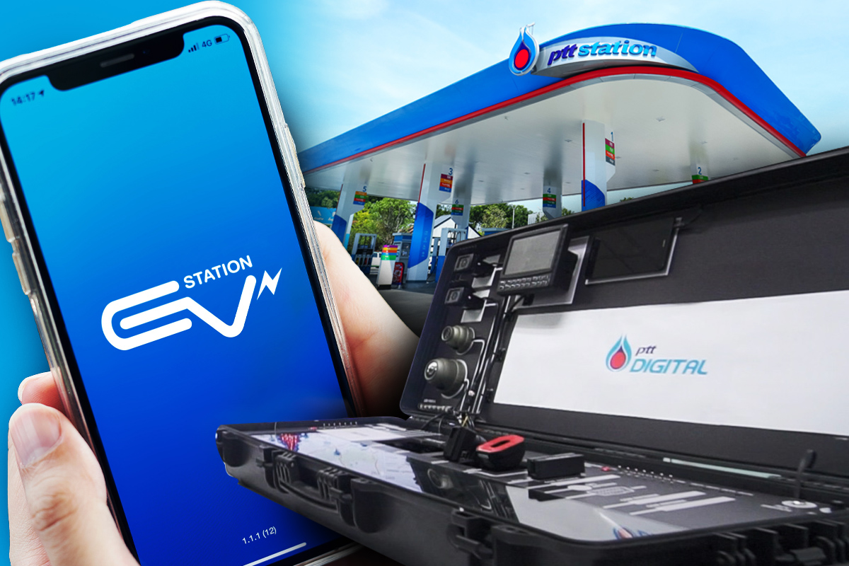 ปตท.ลงทุน 3 แสนล้านต่อยอดนวัตกรรม