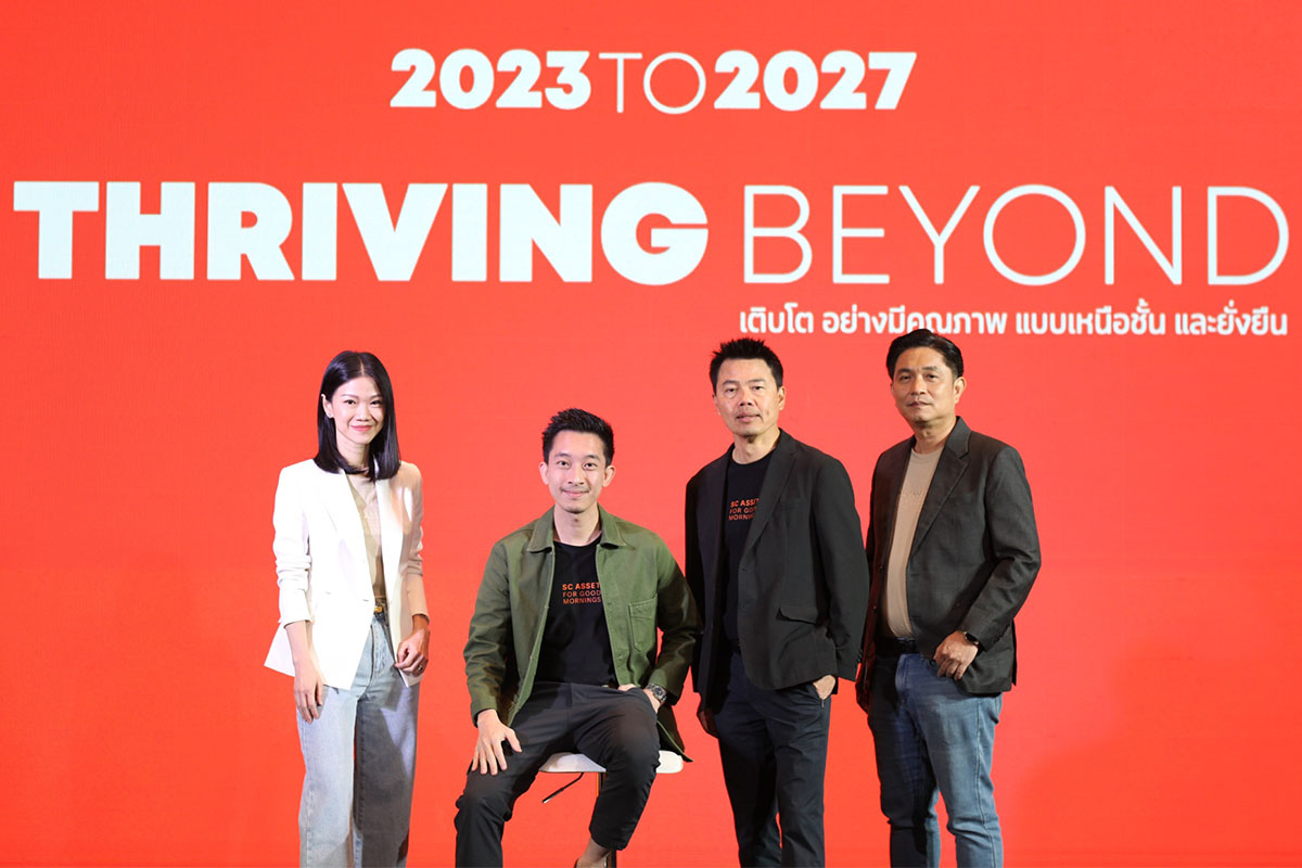 โรดแมป SC 150,000 ล้าน ปี 2566 มุ่งสร้างคุณค่าสู่คนและโลก