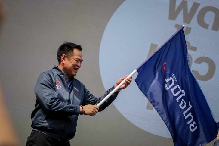 อนุทิน ชาญวีรกูล อนุทิน ชาญวีรกูล