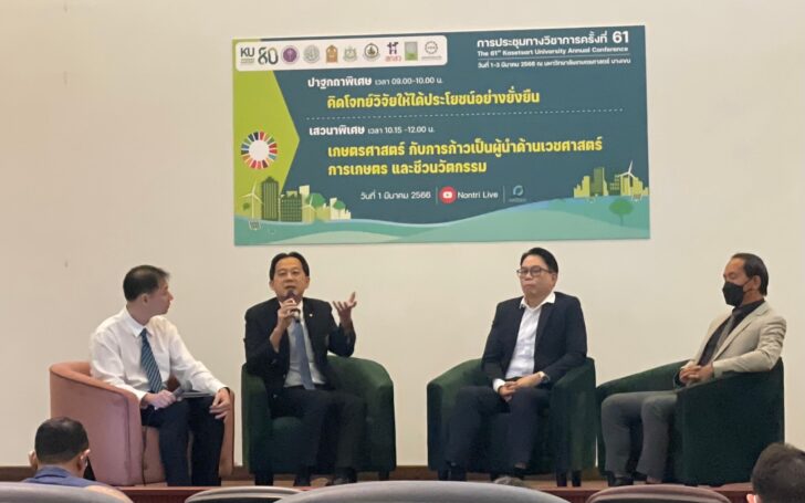 คณะแพทย์ ม.เกษตรฯ รับนศ.รุ่นแรกปี’67 คณะแพทย์ ม.เกษตรฯ รับนศ.รุ่นแรกปี’67