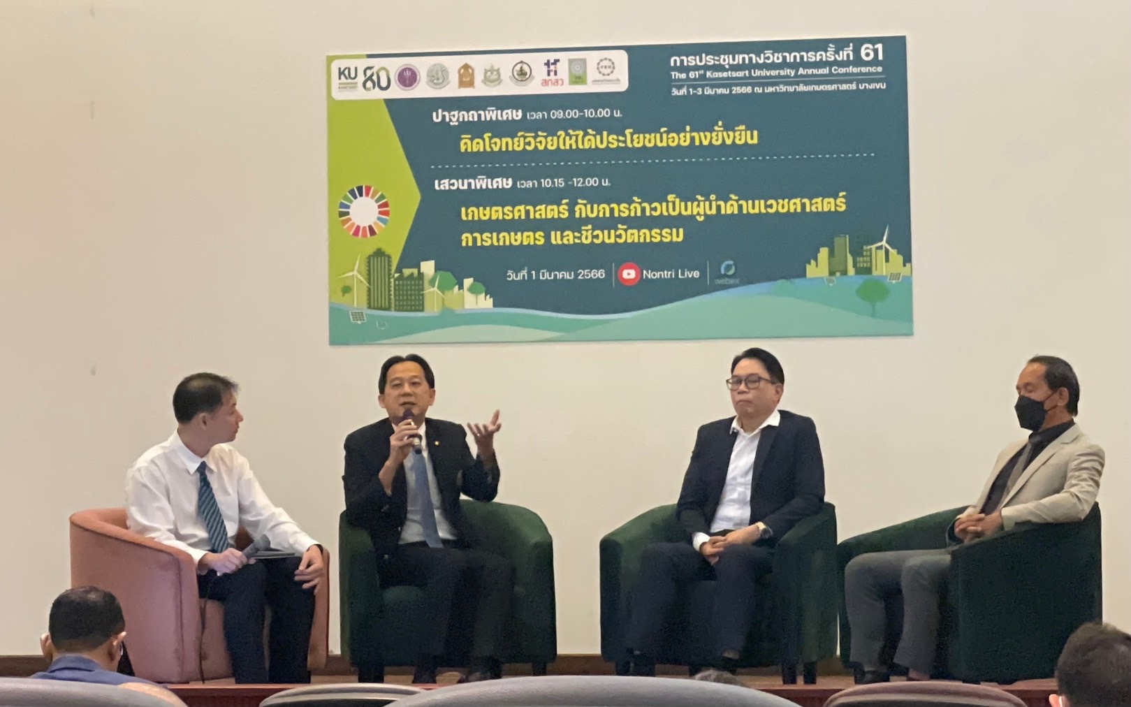 คณะแพทย์ ม.เกษตรฯ รับนักศึกษารุ่นแรกปี’ 67 พยาบาล-เภสัช-ทันตะ ระยะถัดไป