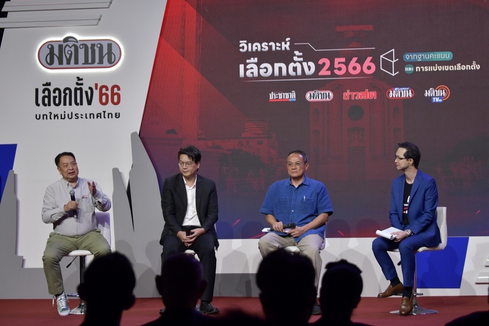 สุรนันทน์-สติธร วิเคราะห์เลือกตั้ง’66 เพื่อไทยไม่แลนด์สไลด์ ส.ส.ไม่ถึง 310 เสียง