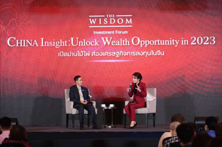 สัมนา กสิกรไทย สัมนา กสิกรไทย