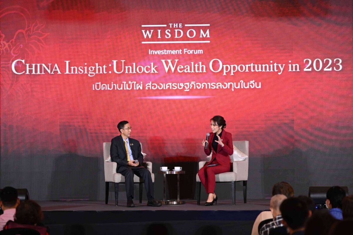 กสิกรไทย-นักเศรษฐศาสตร์ มองจีนเปิดประเทศ กระทบไทย 4 ด้าน