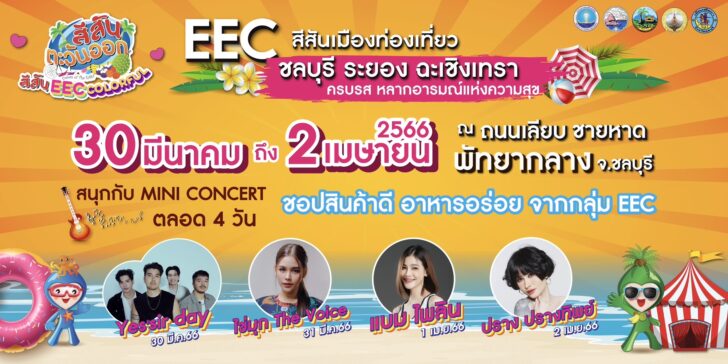 S__37478537 เที่ยว-ชม-ชอป