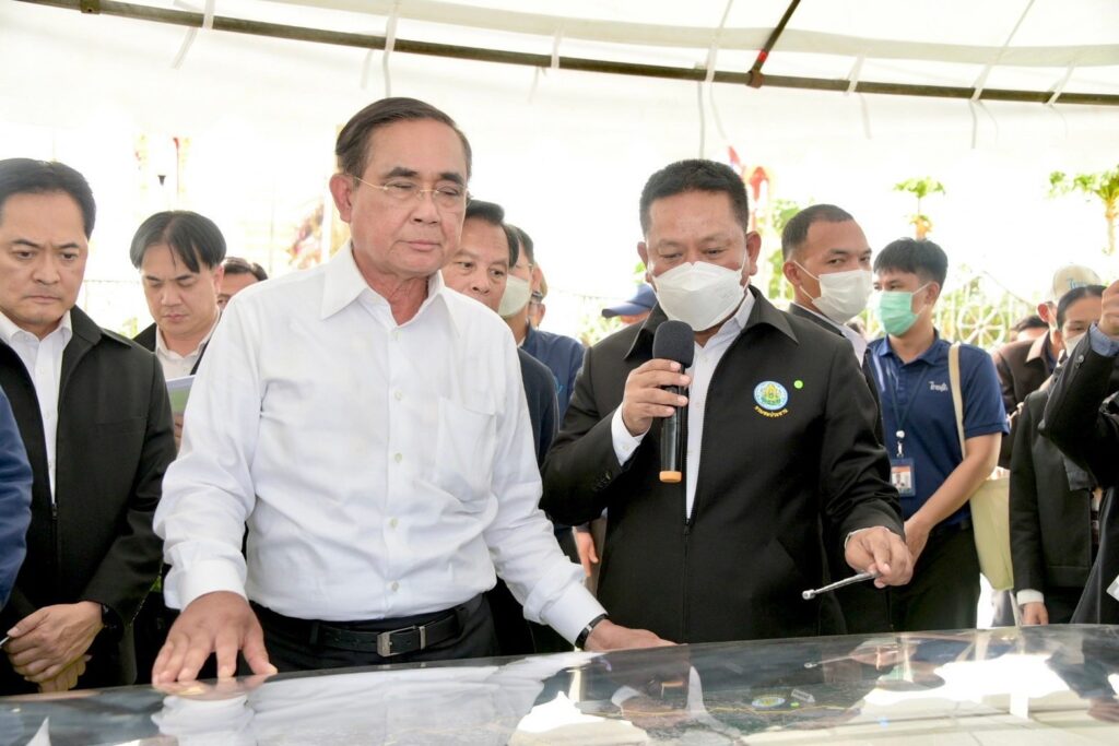 ประยุทธ์