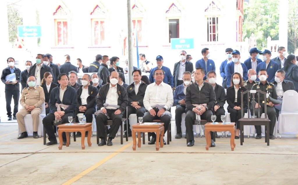 ประยุทธ์