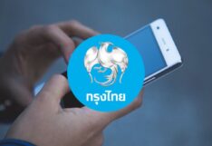 กรุงไทย