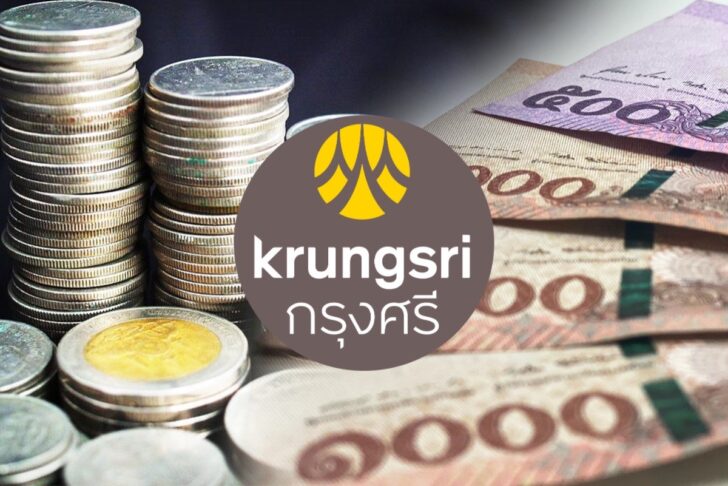 ธนาคารกรุงศรีอยุธยา ธนาคารกรุงศรีอยุธยา