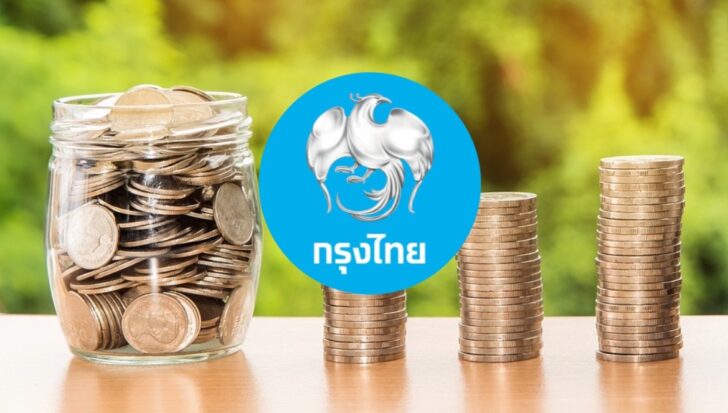 ธนาคารกรุงไทย ธนาคารกรุงไทย
