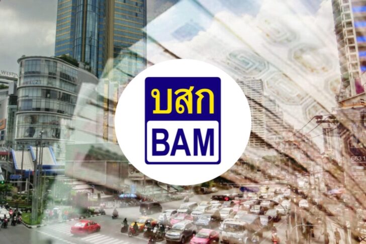 BAM BAM ชูบทบาท