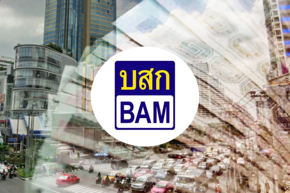 BAM ผู้ถือหุ้นอนุมัติวงเงินออกหุ้นกู้ 2.5 หมื่นล้าน เสนอขายปี’69-70