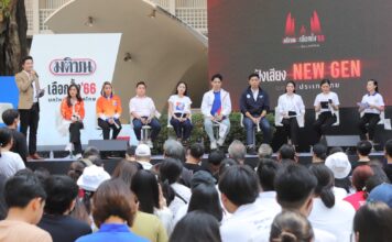 นักการเมืองรุ่นใหม่ 9 พรรค