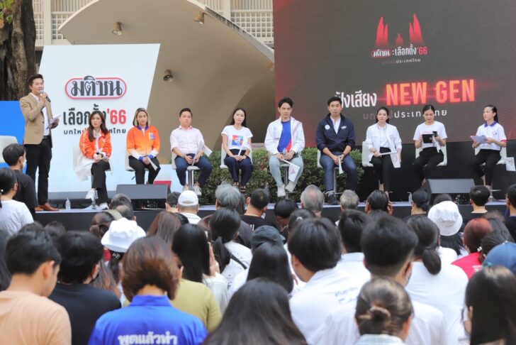 นักการเมืองรุ่นใหม่ 9 พรรค นักการเมืองรุ่นใหม่ 9 พรรค
