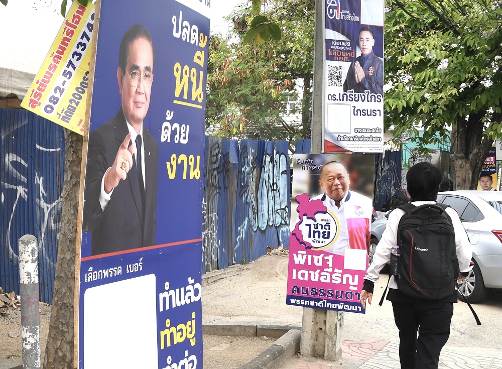 เอ็มไอ กรุ๊ป คาด เลือกตั้ง 2566 เม็ดเงินโฆษณาสะพัดกว่าหมื่นล้าน