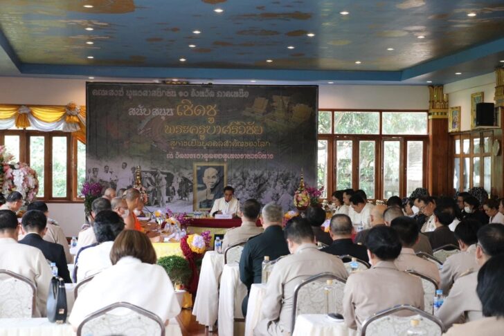 ประยุทธ์ ตรีนุช ลงเชียงใหม่