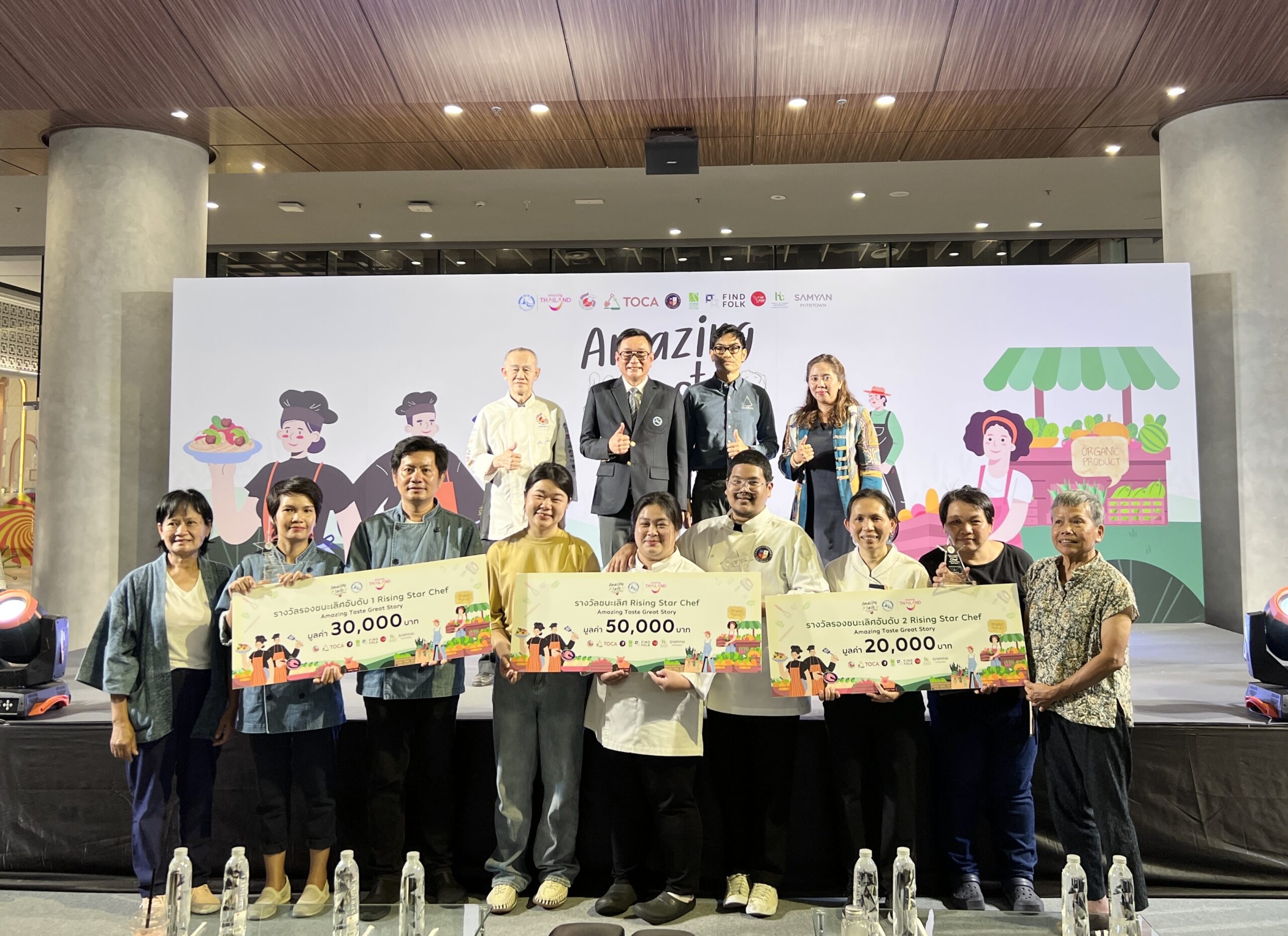 ททท. เร่งโปรโมต “วัตถุดิบท้องถิ่น” หวังกระตุ้นท่องเที่ยวเชิงอาหาร
