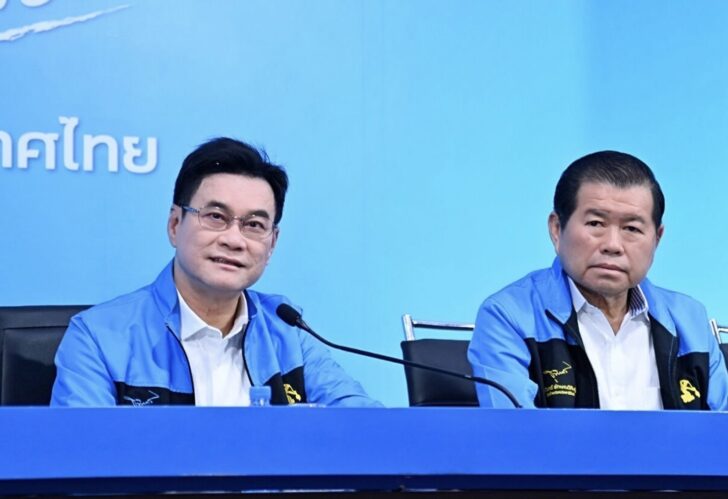 ประชาธิปัตย์ ประชาธิปัตย์