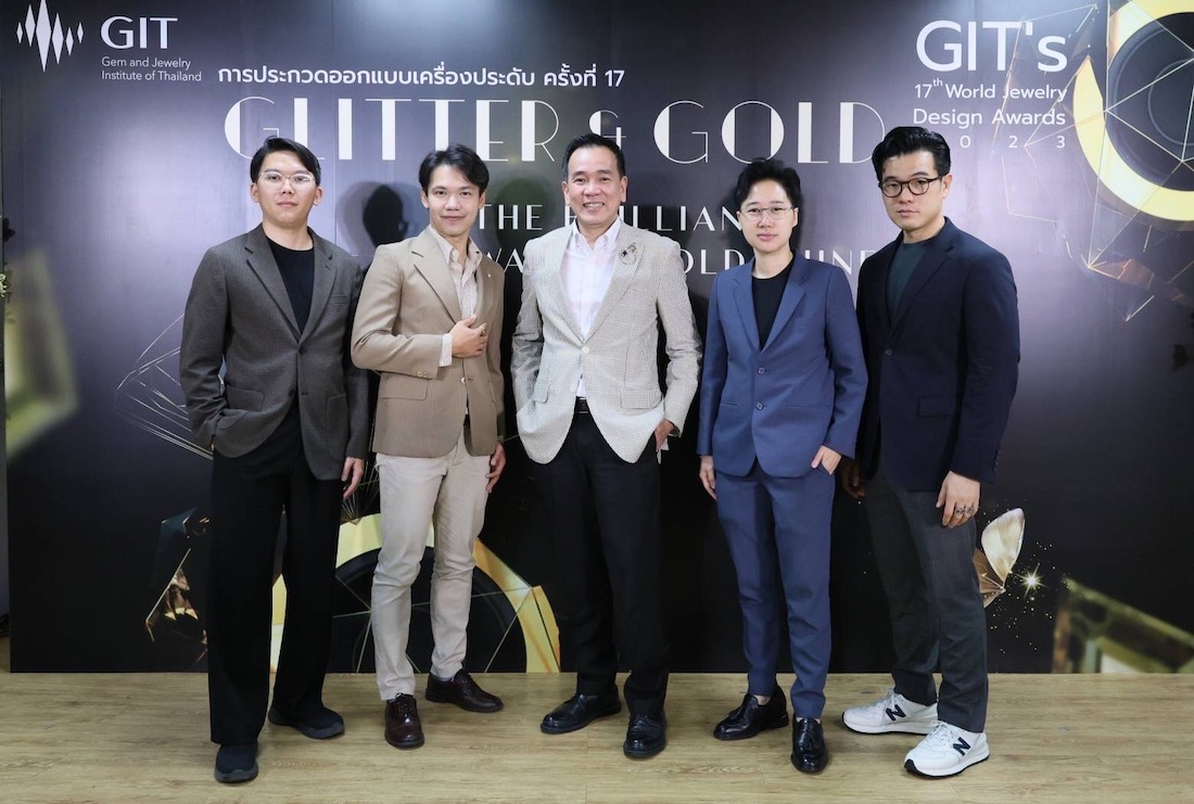 สถาบัน GIT เปิดเวทีประกวดออกแบบเครื่องประดับระดับโลก ปีที่ 17 ชิงเงินรางวัล